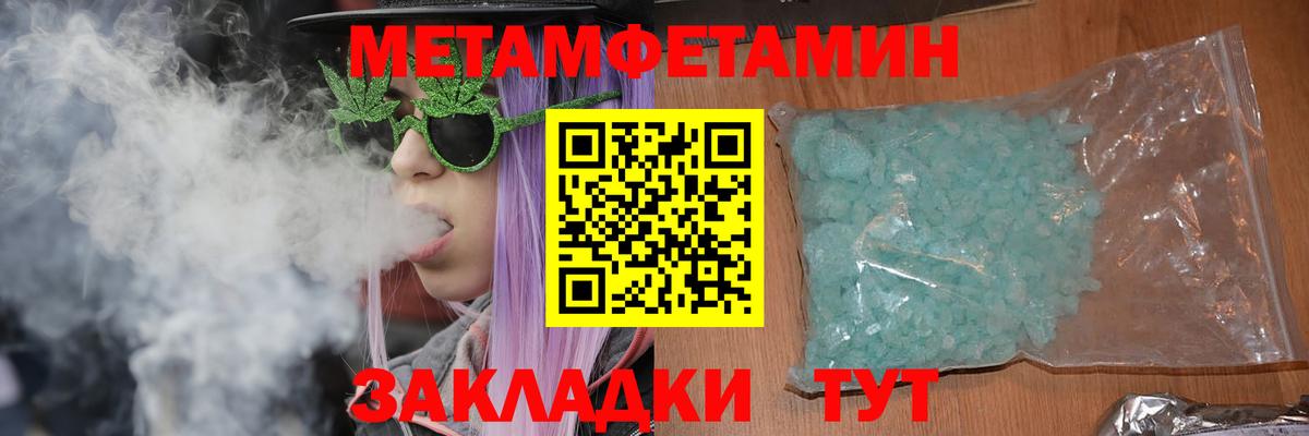 АМФ Розовый Коркино