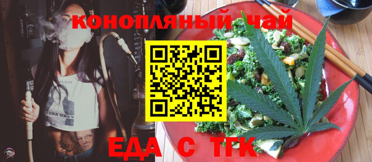 Коркино  Canna-Cookies марихуана  Вход с VPN 