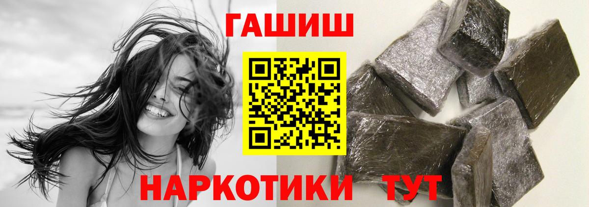 ГАШИШ  Вход с VPN  Коркино  где продают наркотики  Гашиш гарик  Гашиш хэш 