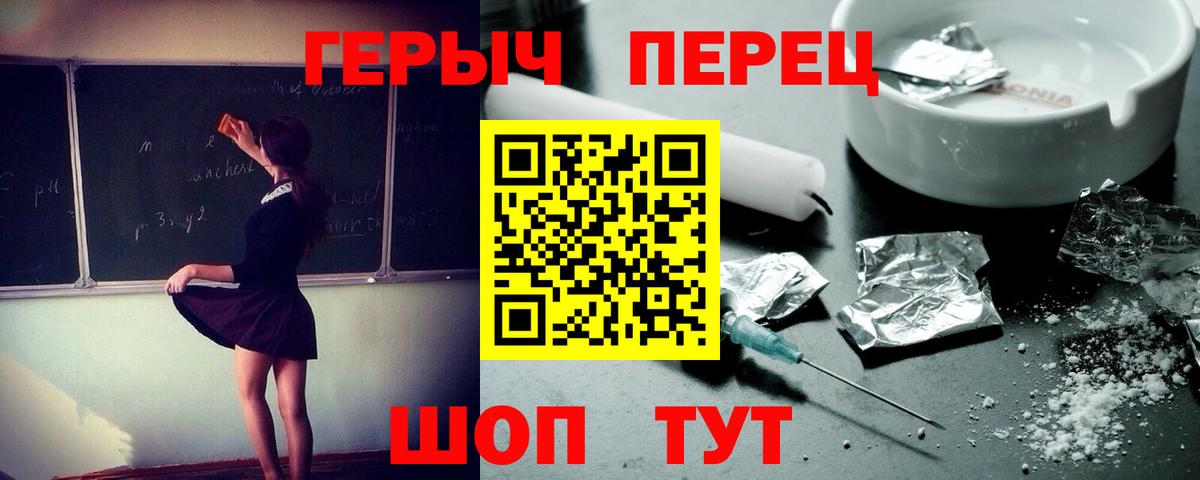 Героин афганец Коркино