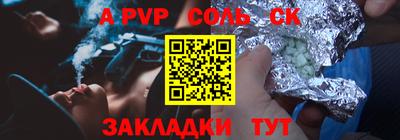 мефедрон VHQ Владикавказ