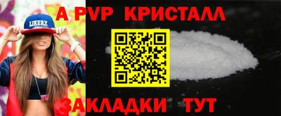 мефедрон VHQ Владикавказ