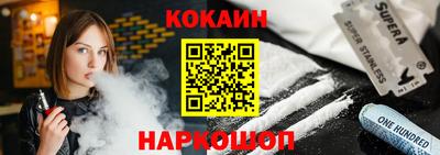 кокаин перу Владимир