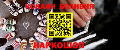 кокаин перу Владимир