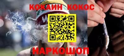 spice Владивосток