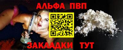 spice Владивосток