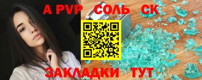 мефедрон VHQ Владикавказ