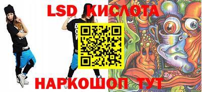 мефедрон VHQ Владикавказ