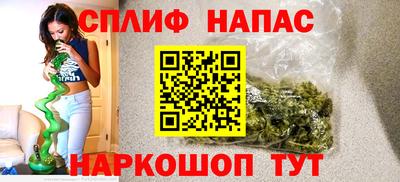 мефедрон VHQ Владикавказ