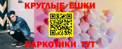 spice Владивосток