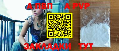 мефедрон VHQ Владикавказ