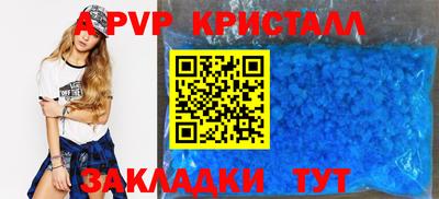spice Владивосток