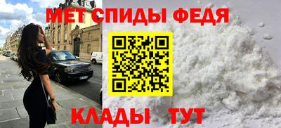 мефедрон VHQ Владикавказ