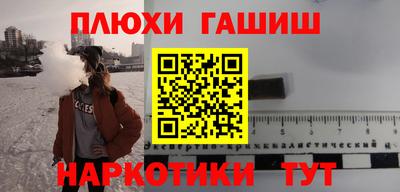 мефедрон VHQ Владикавказ