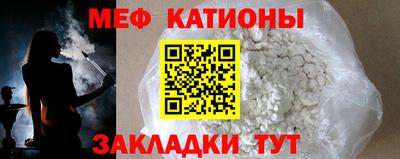 мефедрон VHQ Владикавказ