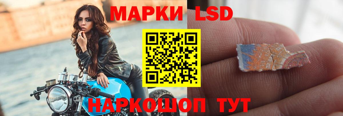 Коркино  ЛСД экстази ecstasy  Вход с VPN 