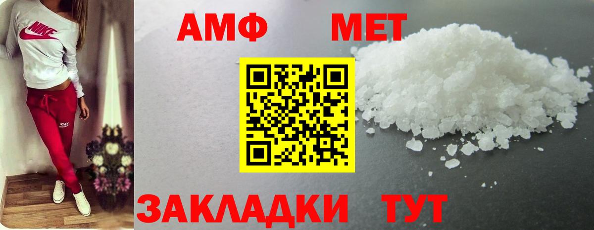 Первитин Methamphetamine  Первитин Methamphetamine  Вход с VPN  Коркино 