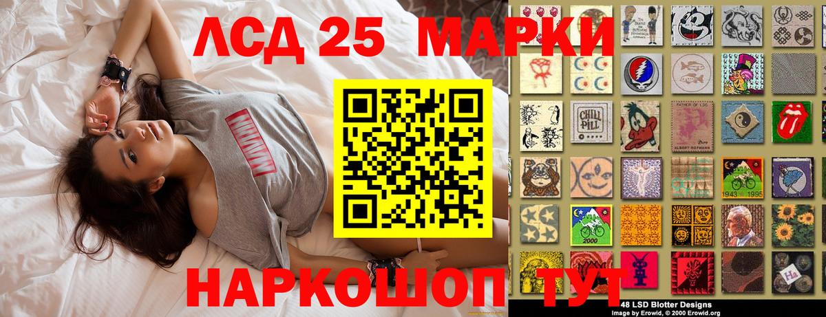 Наркотические марки 1500мкг  Наркотические марки 1500мкг  Наркотические марки  Коркино  Вход с VPN 