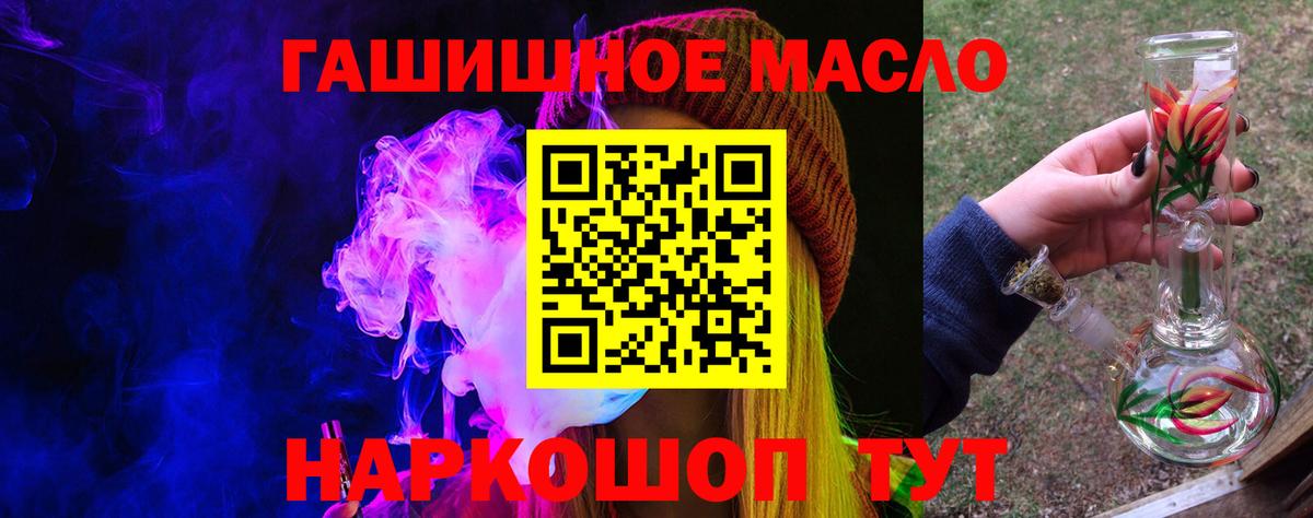 Дистиллят ТГК вейп с тгк Коркино