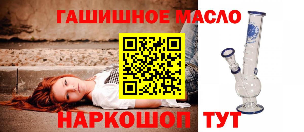 Дистиллят ТГК Wax  Вход с VPN  Коркино 