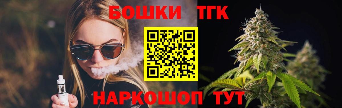 Бошки марихуана Bruce Banner  Бошки Шишки SATIVA & INDICA  Коркино  Шишки марихуана Bruce Banner  Вход с VPN 